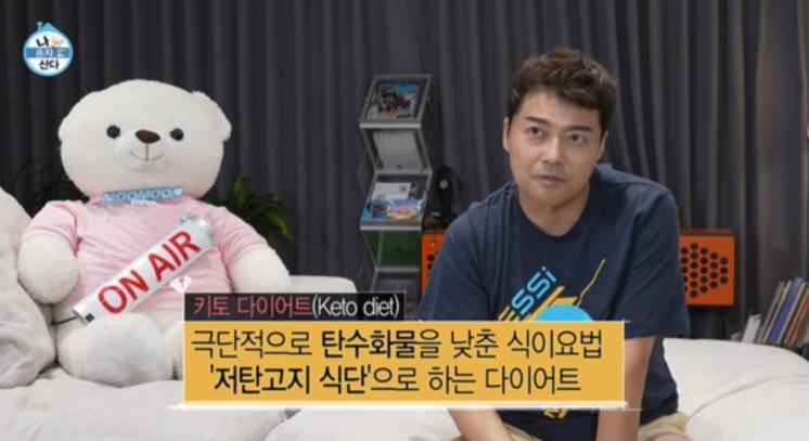 <나 혼자 산다> 전현무