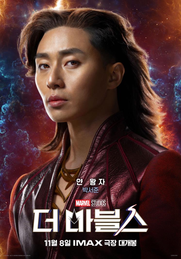 영화 <더 마블스> 캐릭터 포스터.