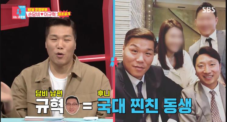 SBS 동상이몽2