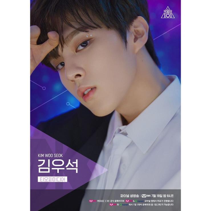 사진 출처 mnet