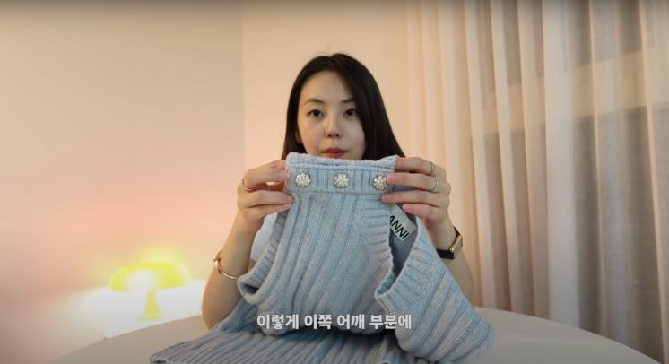 ‘안소희’ 유튜브 영상 캡쳐