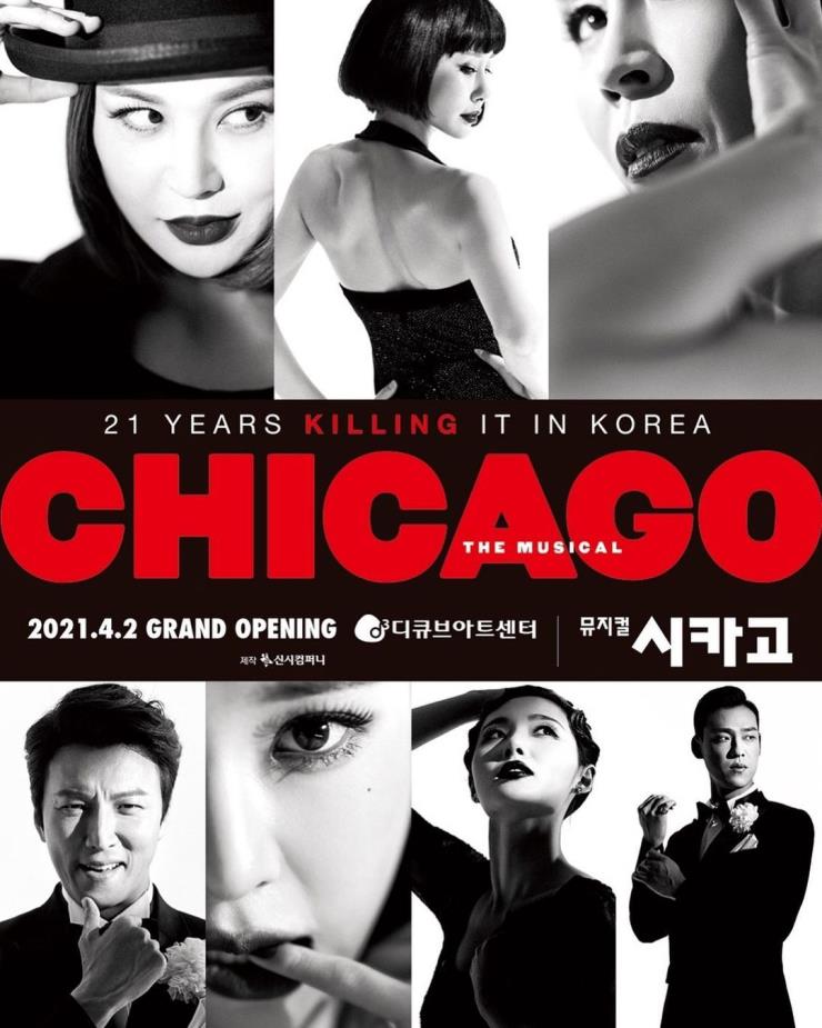 사진 신시컴퍼니