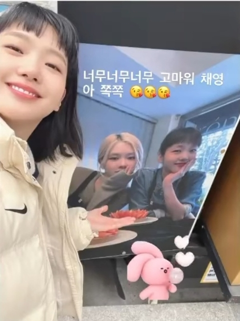 김고은_인스타그램 스토리