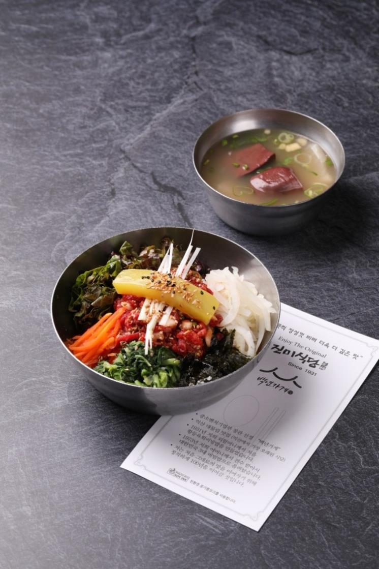 진미식당