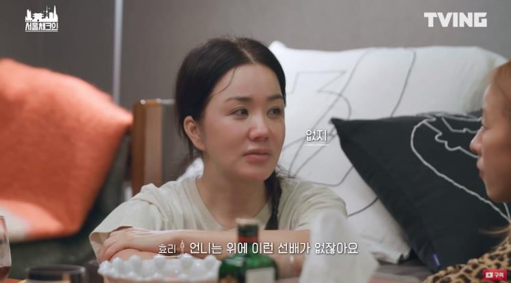 티빙서울체크인