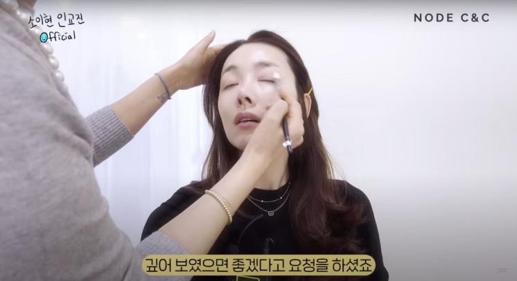 ‘소이현 인교진 OFFICIAL’ 유튜브 영상 캡처