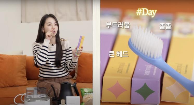 안소희’ 유튜브 영상 캡처