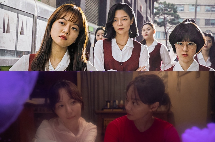 영화 '삼진그룹 토익반', '디바'