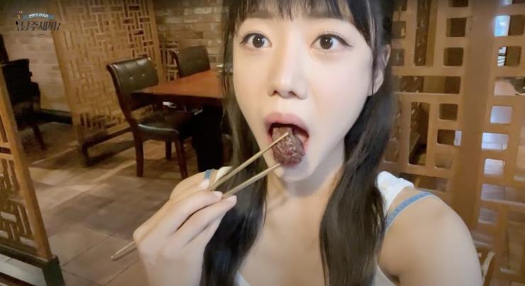 ‘남주세끼’ 유튜브 영상 캡쳐