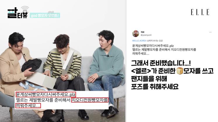 출처 엘르 유튜브