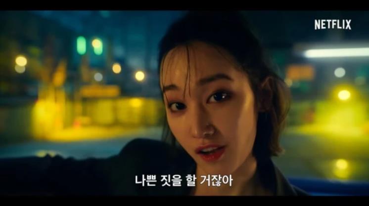 <종이의 집: 공동경제구역>
