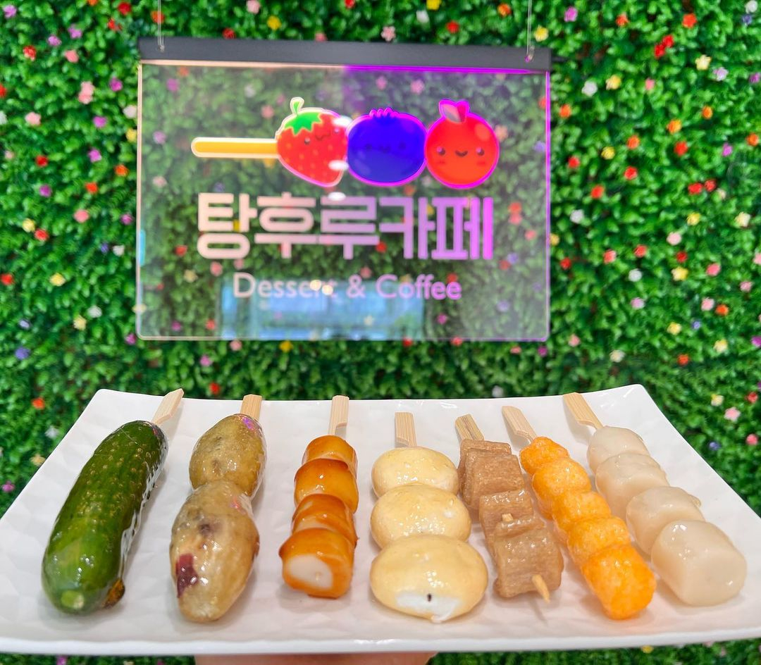 탕후루 카페