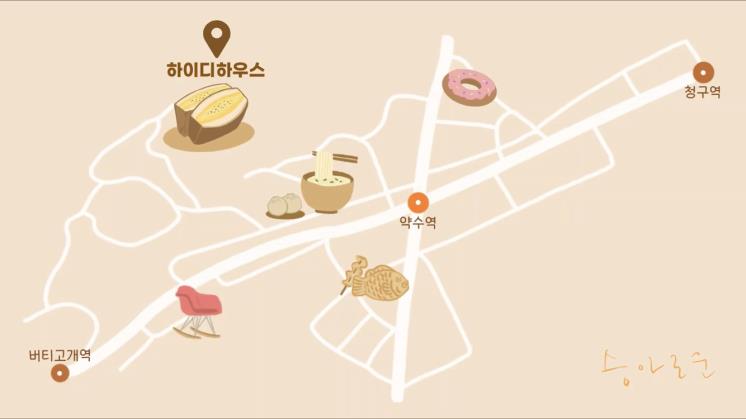 ‘승아로운’ 유튜브 영상 캡처