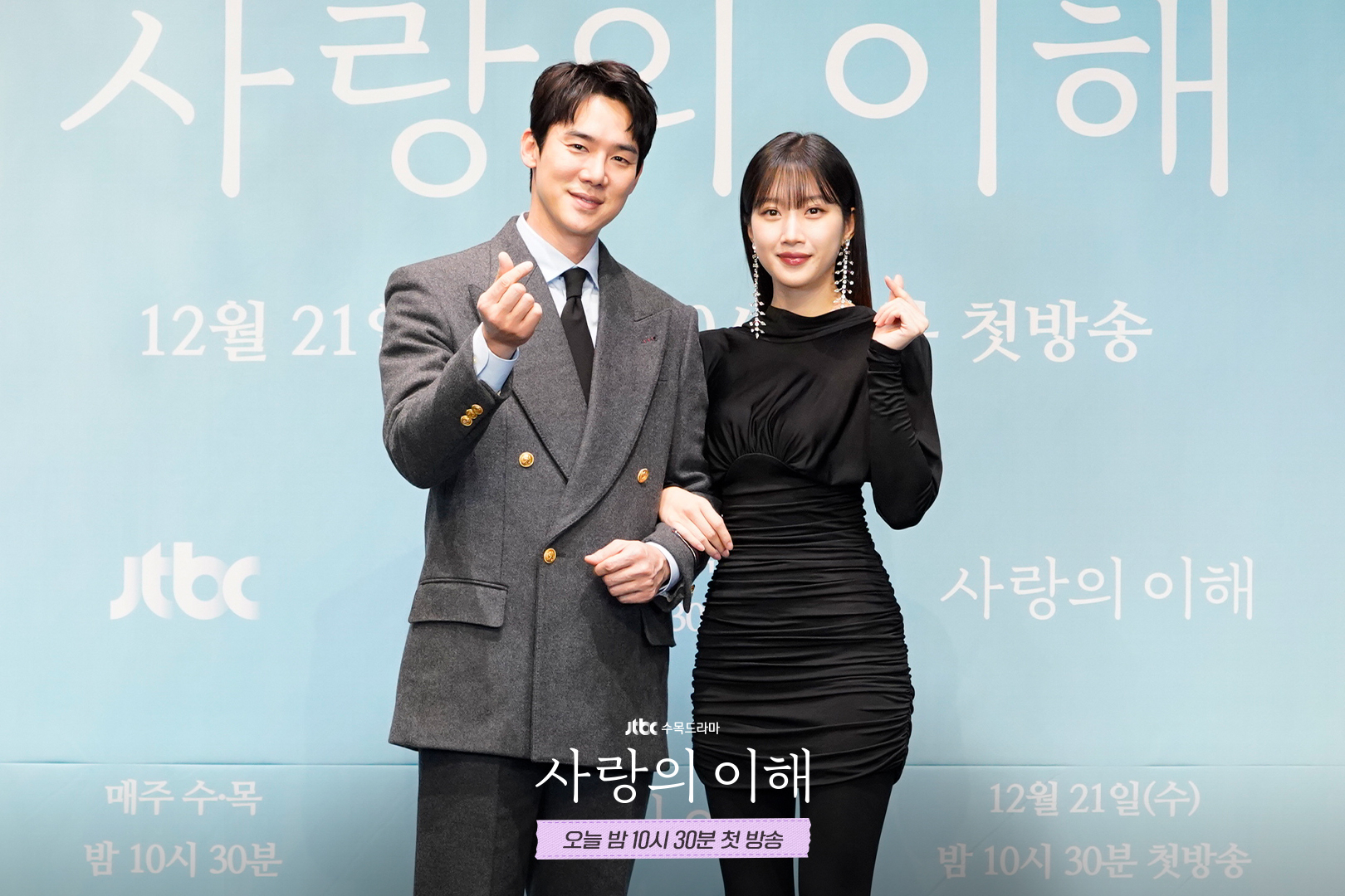 @jtbcdrama