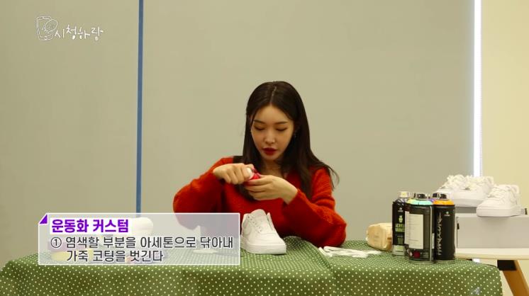 ‘CHUNG HA_Official’ 유튜 브 영상 캡쳐