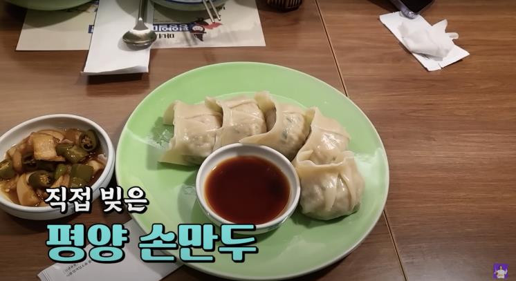 ‘김숙티비 kimsookTV’ 유튜브 영상 캡처