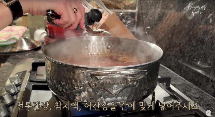 ‘기은세의 집 Kieunse Home’ 유튜브 영상 캡처