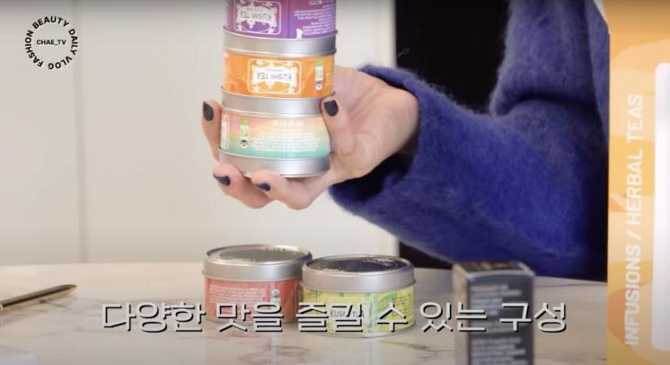 ‘채정안TV’ 유튜브 영상 캡처