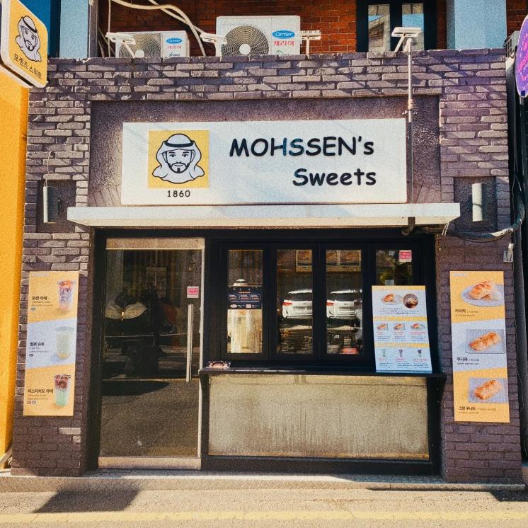 @mohssen.s_sweets