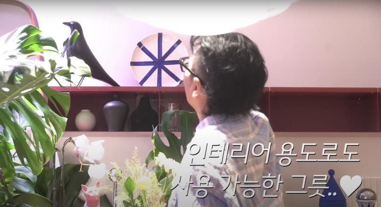 ‘요정재형’ 유튜브 영상 캡처