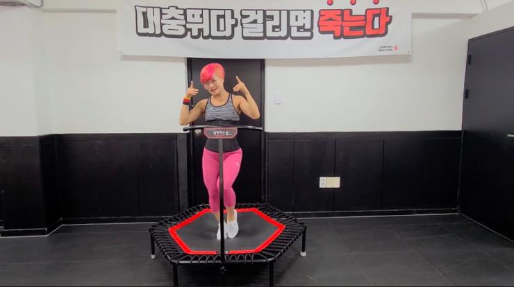 ‘점핑머신 김혜선’ 유튜브 영상 캡쳐 