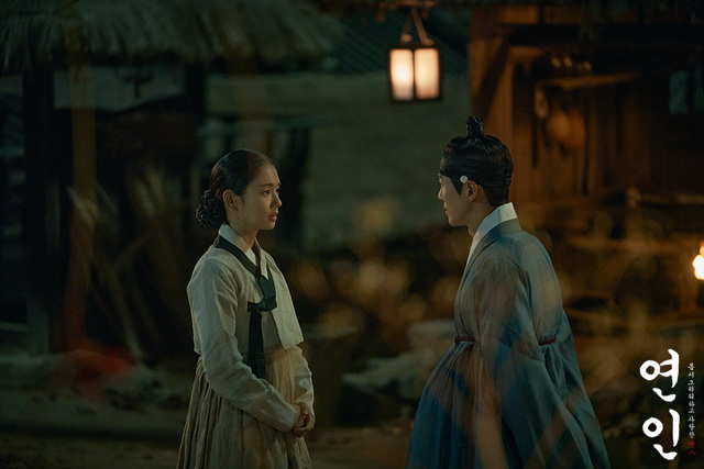 <연인> 스틸컷 