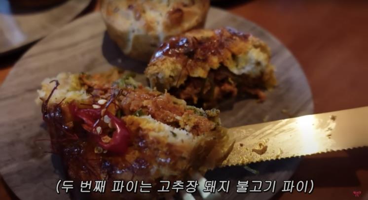 ‘채정안TV’ 유튜브 영상 캡처