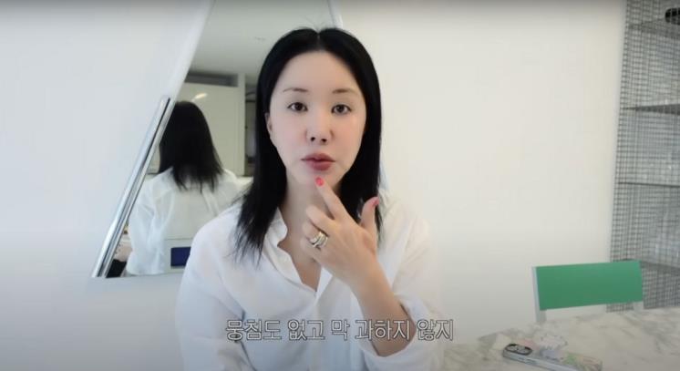 ‘Umaizing 엄정화 TV’ 유튜브 영상 캡처