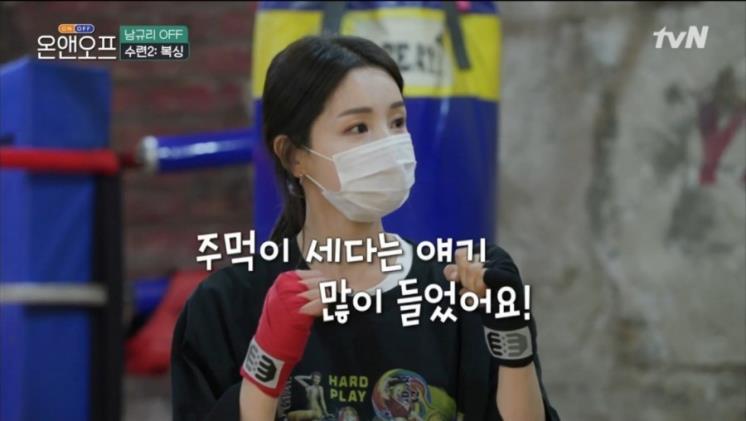 남규리
