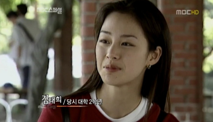 MBC