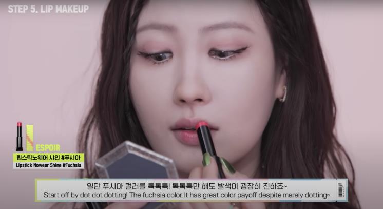 ‘RISABAE’ 유튜브 영상 캡처