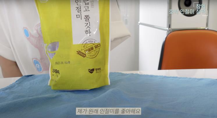 ‘승아로운’ 유튜브 영상 캡쳐