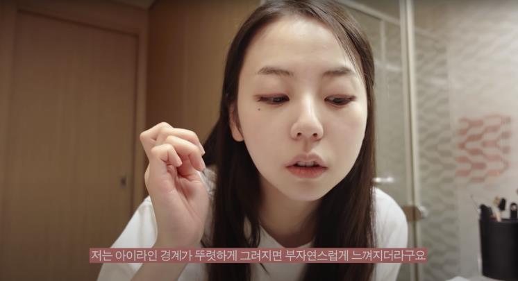 ‘안소희’ 유튜브 영상 캡쳐
