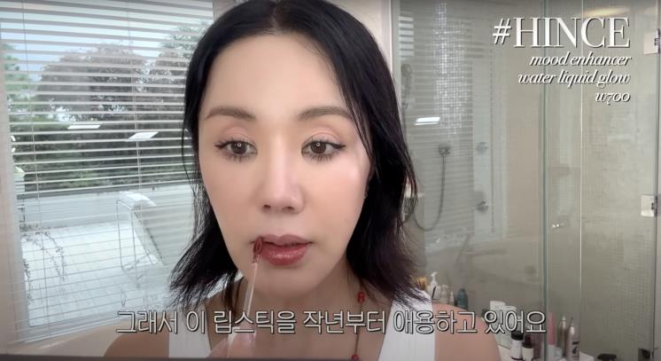 ‘Umaizing 엄정화TV’ 유튜브 영상 캡처