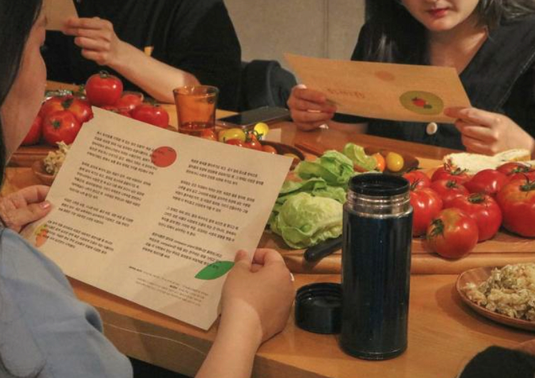 벗밭의 즉흥 채소 클럽