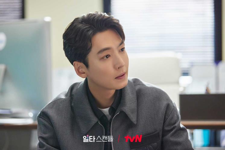 일타스캔들
