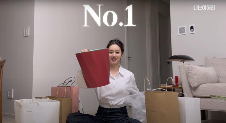 ‘혜리’ 유튜브 영상 캡쳐