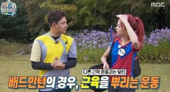 솔지
