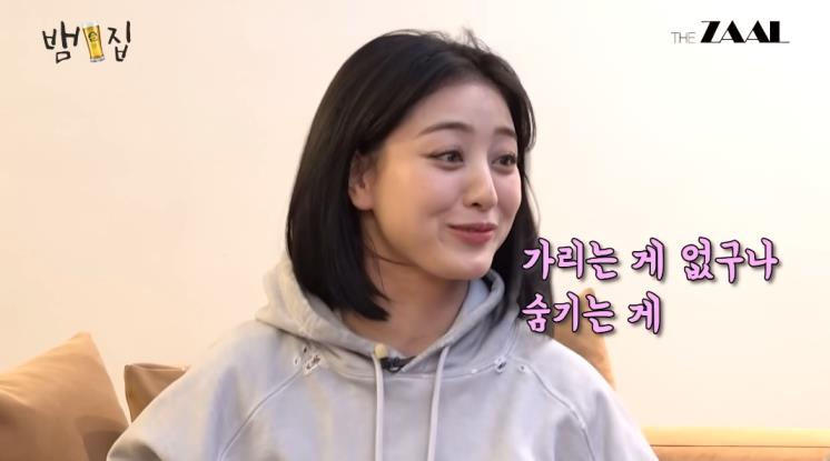 유튜브 <뱀집>