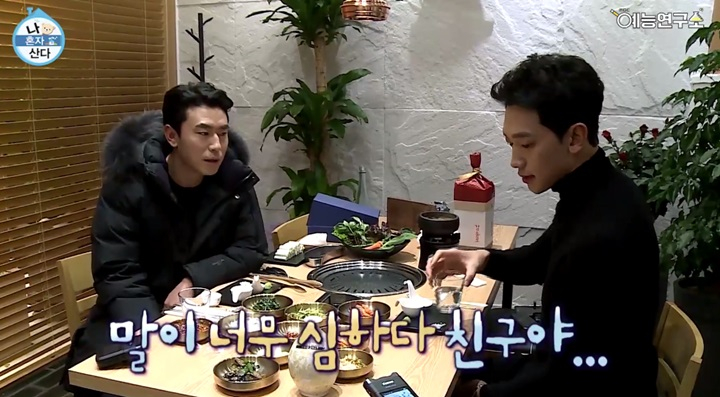 MBC 나혼자산다