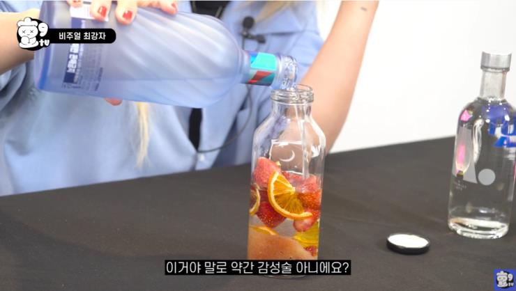 유튜브 <효구티비> 캡처