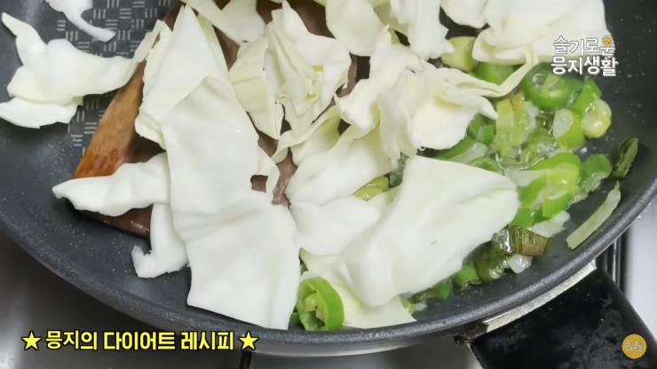 정은지 유튜브 영상 스틸 컷