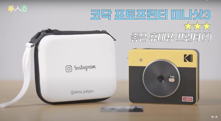 ‘이수현 Official’ 유튜브 영상 캡처