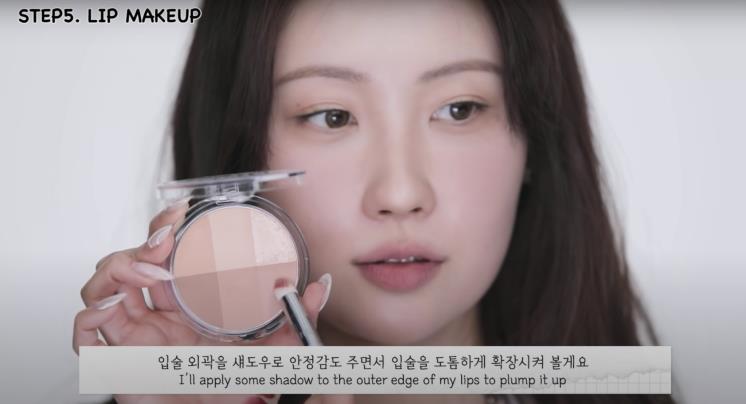 ‘RISABAE’ 유튜브 영상 캡쳐