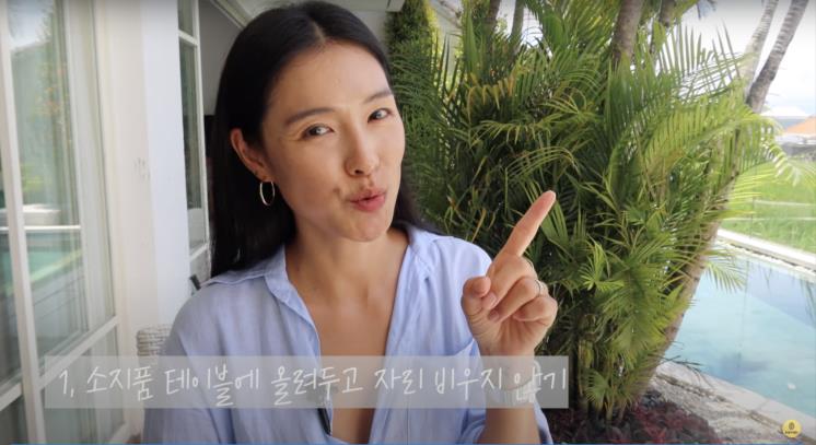 ‘가희바이브 KahiVibes’ 유튜브 영상 캡쳐
