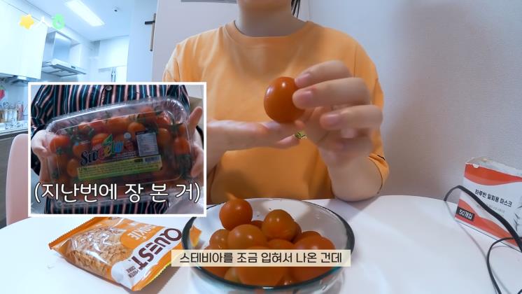 이수현 Official 유튜브 캡쳐