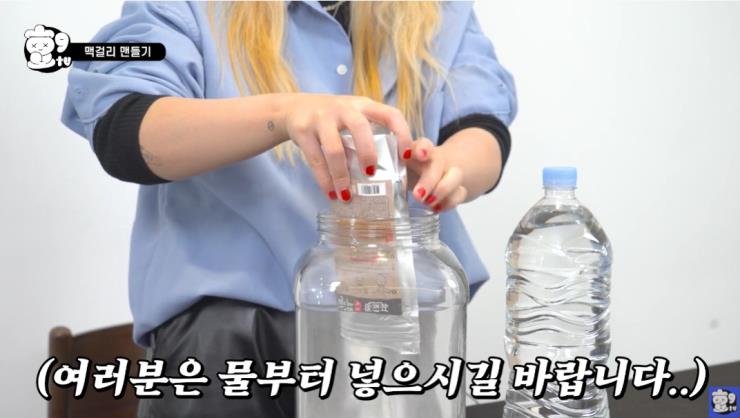 유튜브 <효구티비> 캡처