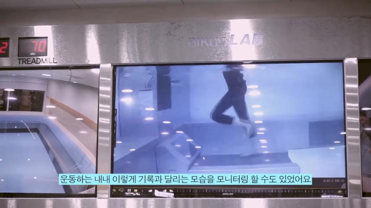 안소희 유튜브 영상 캡처