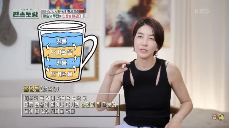KBS2 <편스토랑> 영상 캡처