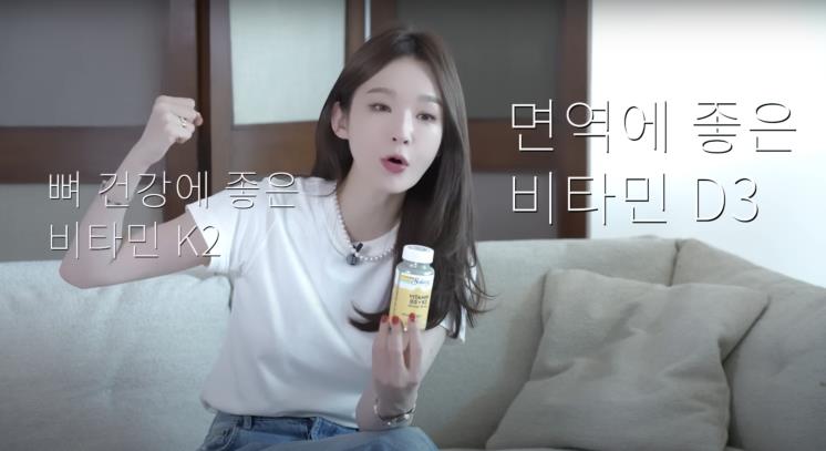 ‘걍민경’유튜브 영상 캡처